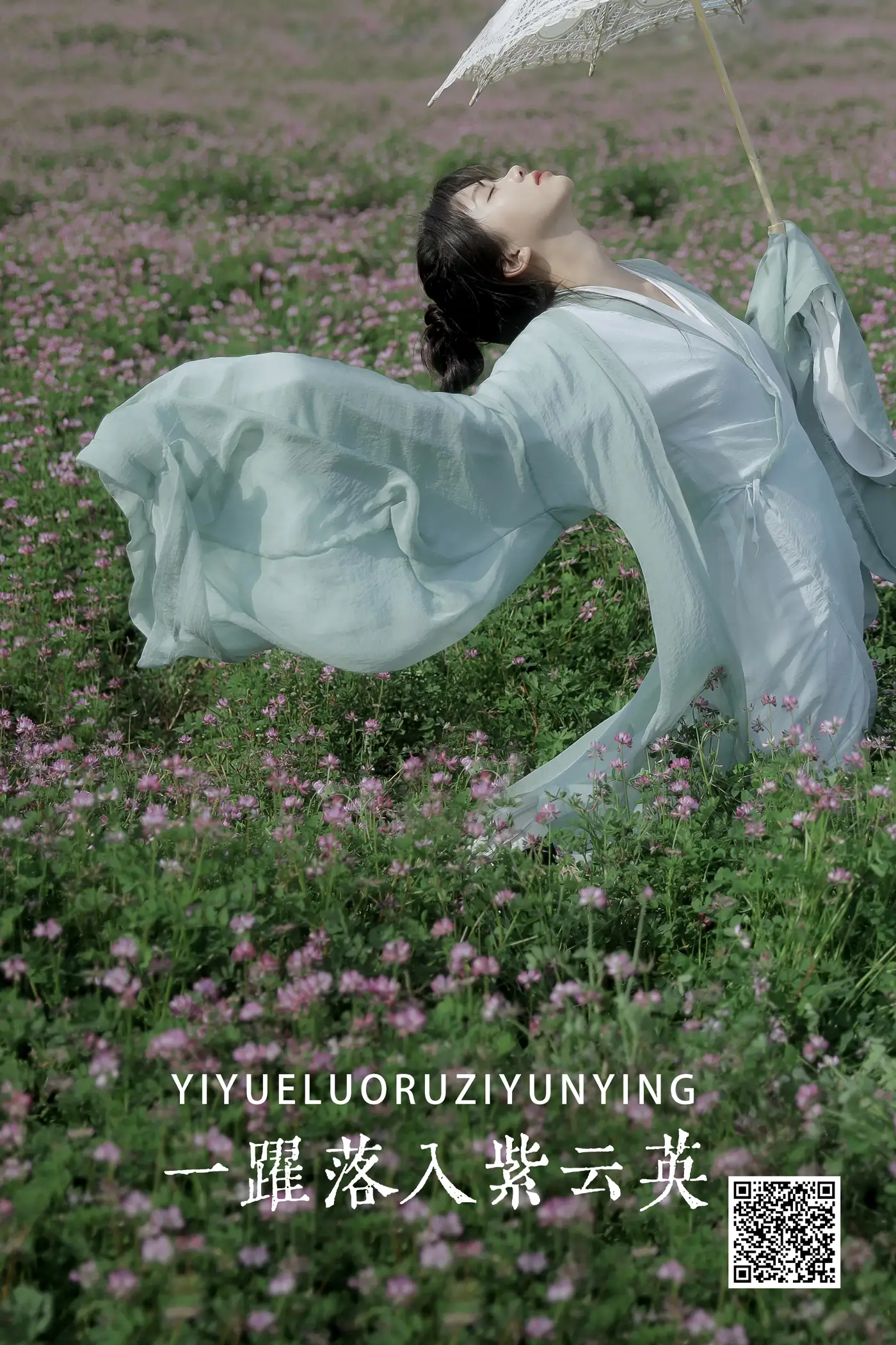 [YITUYU] 2022.05.31 Vol.1045 – Jump into the milkvetch Nie Shisan#[20P]-1