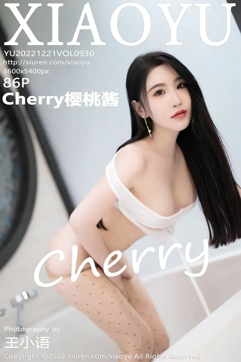 [XiaoYu] 2022.12.21 VOL.0930 Cherry cherry jam#[87P]-1